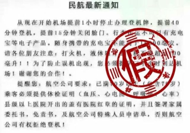 详细阅读:飞机封了吗-疫情飞机封存停放 飞机封了吗-疫情飞机封存停放