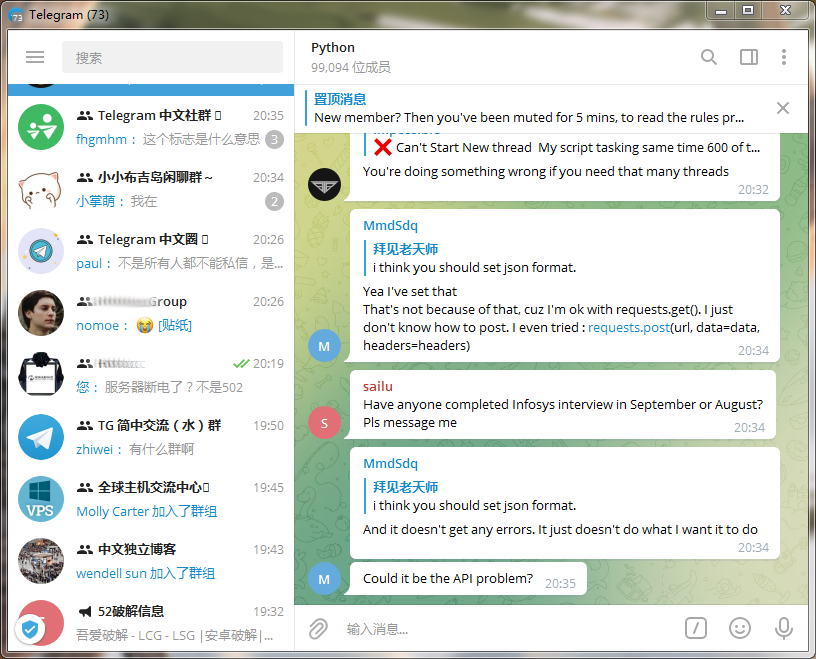 telegeram如何解禁的简单介绍