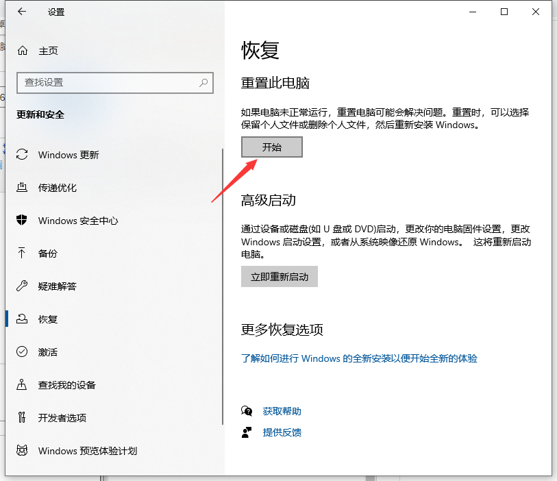 电报怎么清楚内存-电报怎么删除联系人