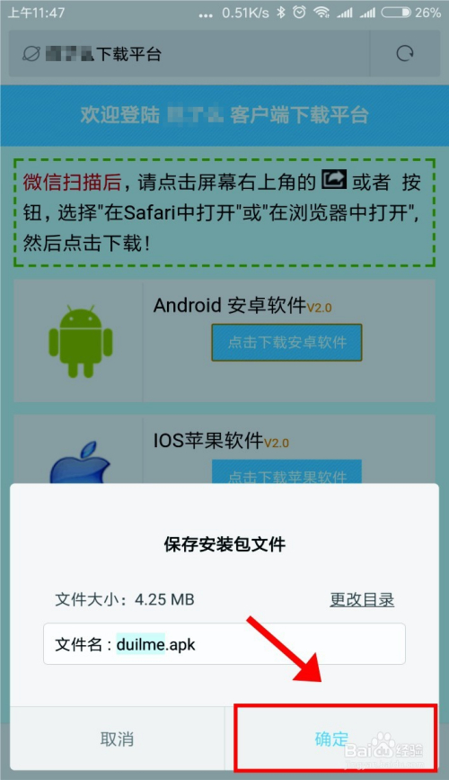 详细阅读:安卓软件下载-安卓软件下载应用 安卓软件下载-安卓软件下载应用