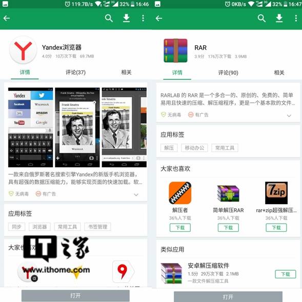 软件商店下载安装-软件商店下载安装正版