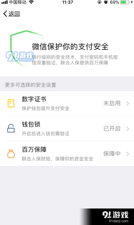 TP钱包安全下载-tp钱包最新版本下载