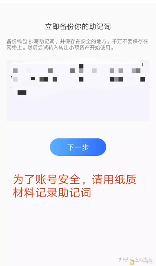 TP钱包安全下载-tp钱包最新版本下载