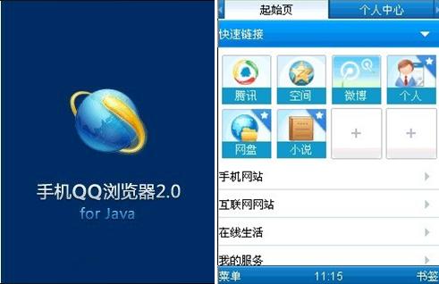 qq浏览器官网进入-q q浏览器网页版打开网页