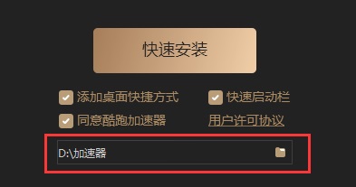 苹果飞机加速器怎么用教程-苹果手机飞机怎么设置中文版