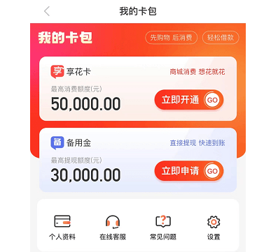im钱包国际版下载-im钱包是哪个国家的