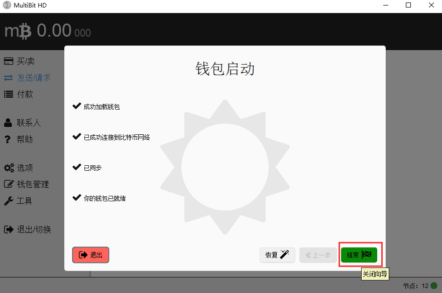 详细阅读:bit钱包-Bit钱包怎么样 bit钱包-Bit钱包怎么样