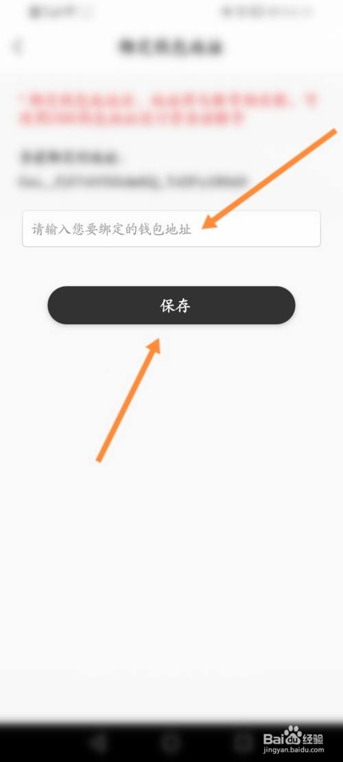 钱包地址在哪里-欧意钱包地址在哪里
