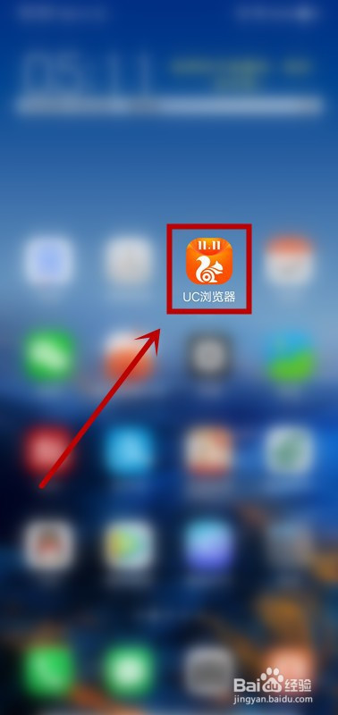 uc浏览器搜索记录显示多久-uc浏览器搜索历史怎么没有了