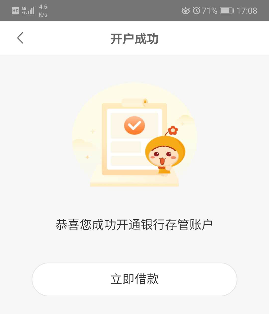 小狐钱包官方下载app-小狐钱包官方下载app401