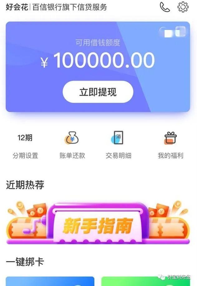 小狐钱包官方下载app-小狐钱包官方下载app401