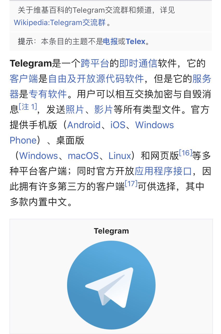 Telegram网站-telegram网页登录入口
