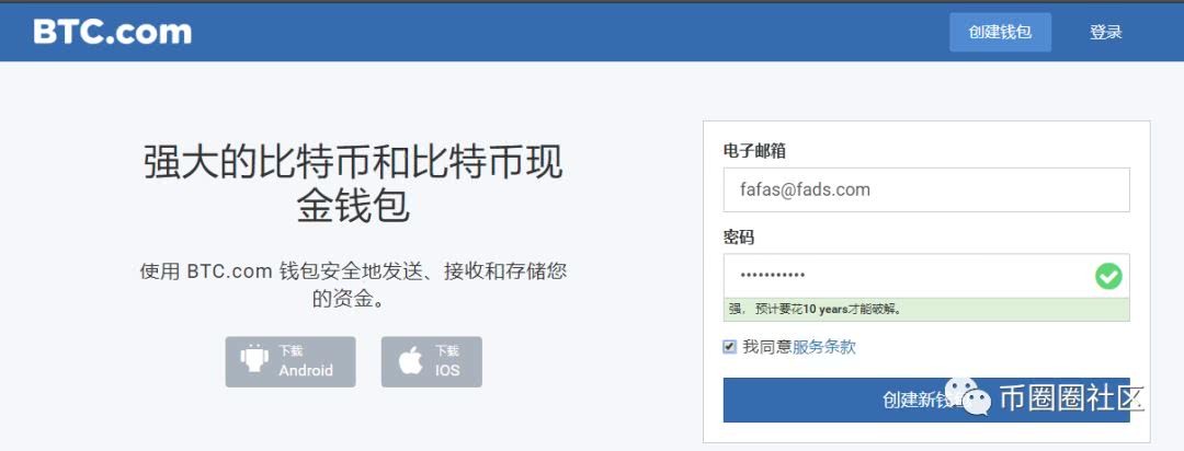 Tp钱包安全吗-tp钱包安全吗 知乎