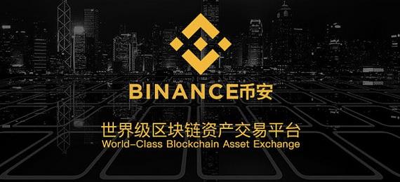binance交易所app下载-bitmart交易所官网app下载