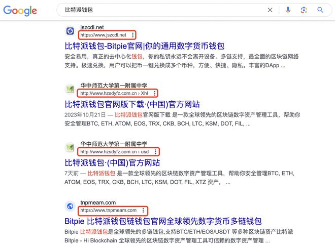比特派app下载-比特派app下载安装苹果