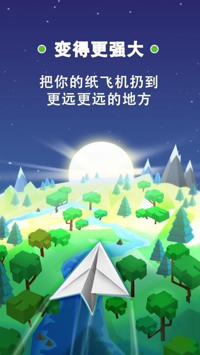 详细阅读:纸飞机官方下载安卓英文版的简单介绍 纸飞机官方下载安卓英文版的简单介绍