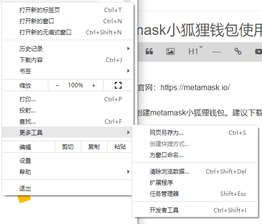 小狐狸钱包支持哪些链接付款-小狐狸钱包支持哪些链接付款的
