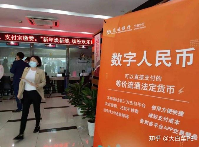 中国电子货币试点城市-中国电子货币试点城市名单
