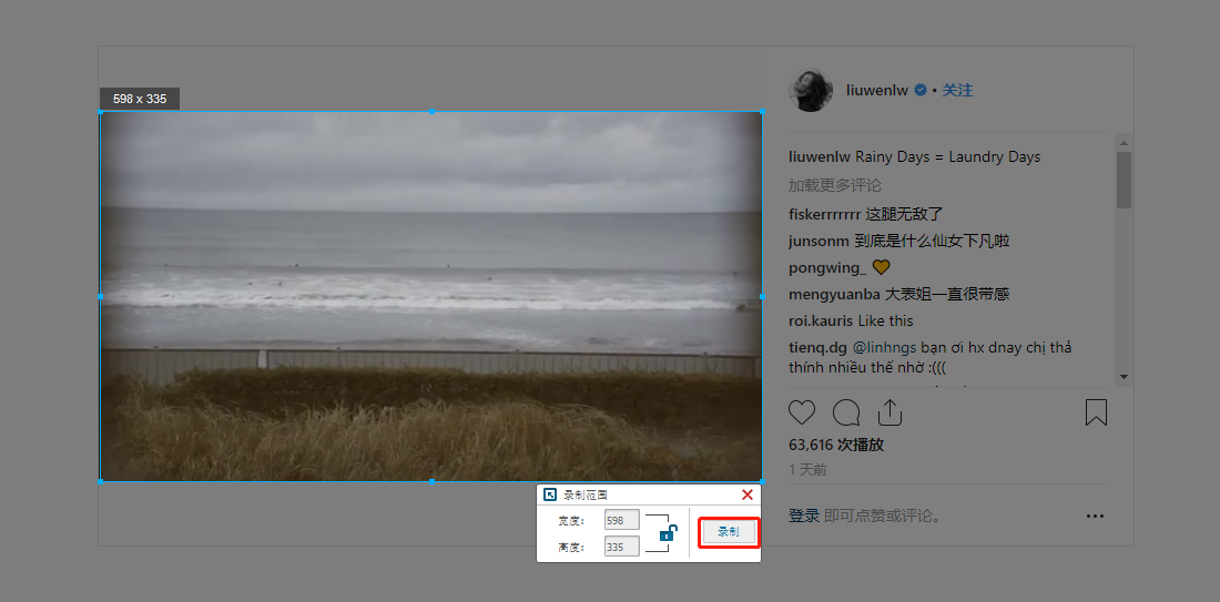 instagram下载安装-instagram下载安装vivo