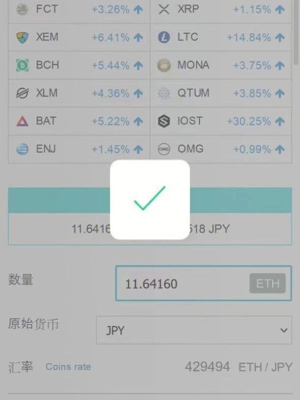 usdt最近怎么了-usdt为什么一直在跌