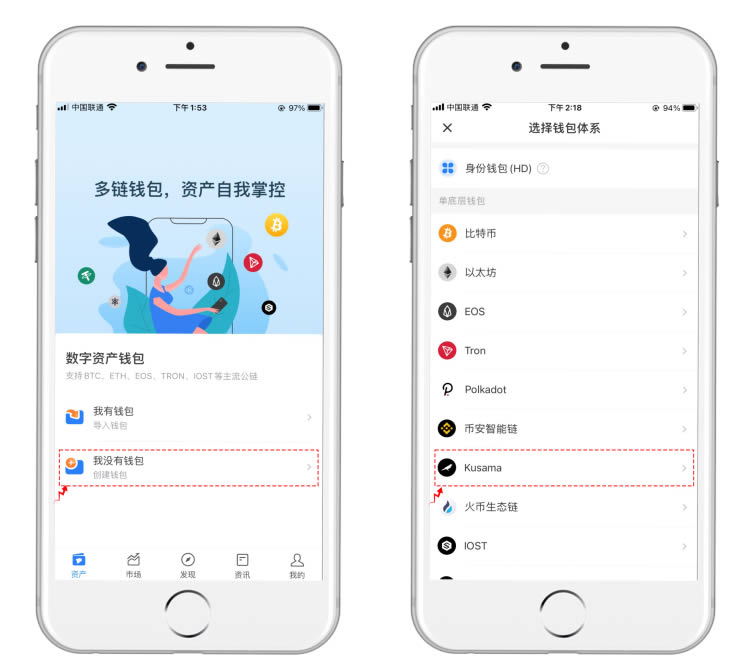 tokenpocket苹果怎么下载-tokenpocketpro怎么下载