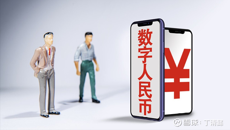 数字人民币什么时候在河南使用-数字人民币什么时候在河南使用的