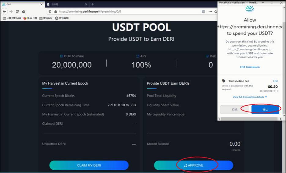 usdt挖矿机-usdt挖矿app下载安装2021