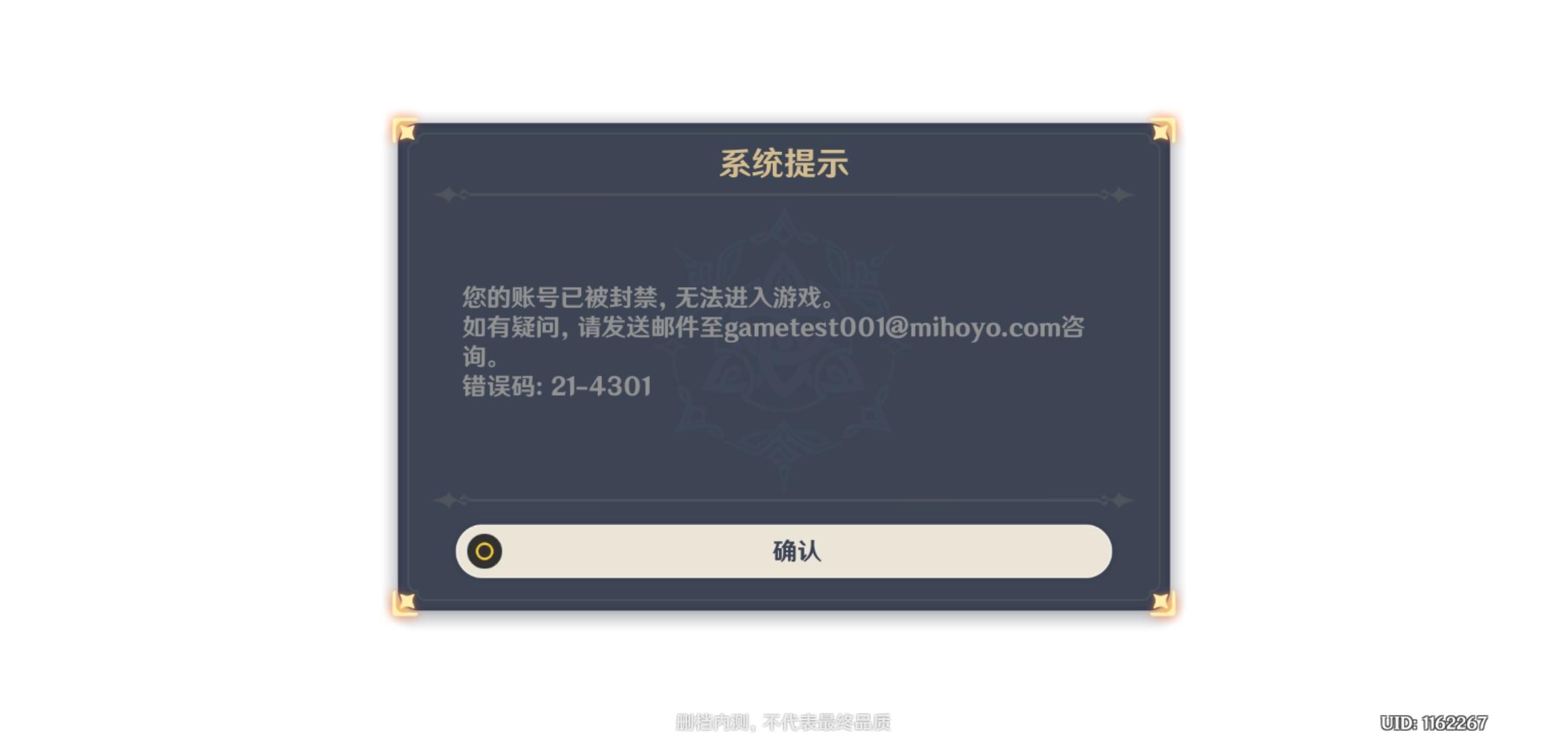 详细阅读:纸飞机突然掉线怎么回事-纸飞机突然掉线怎么回事儿 纸飞机突然掉线怎么回事-纸飞机突然掉线怎么回事儿