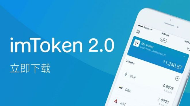 imtoken钱包数字-imtoken钱包的简介