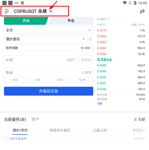 usdt地址可以查到吗-usdt转出地址可以查询