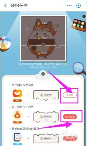详细阅读:小狸猫软件安装-小狸猫app贷款 小狸猫软件安装-小狸猫app贷款