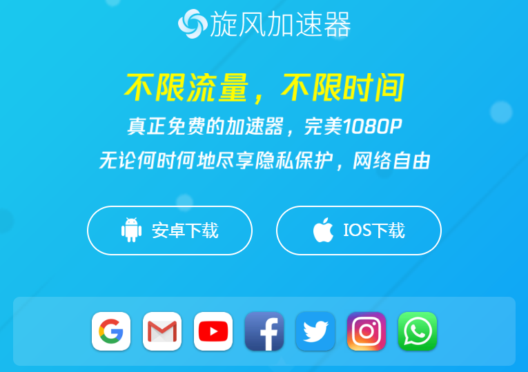 进入国外网站的加速器-进入国外网站的加速器哪个好