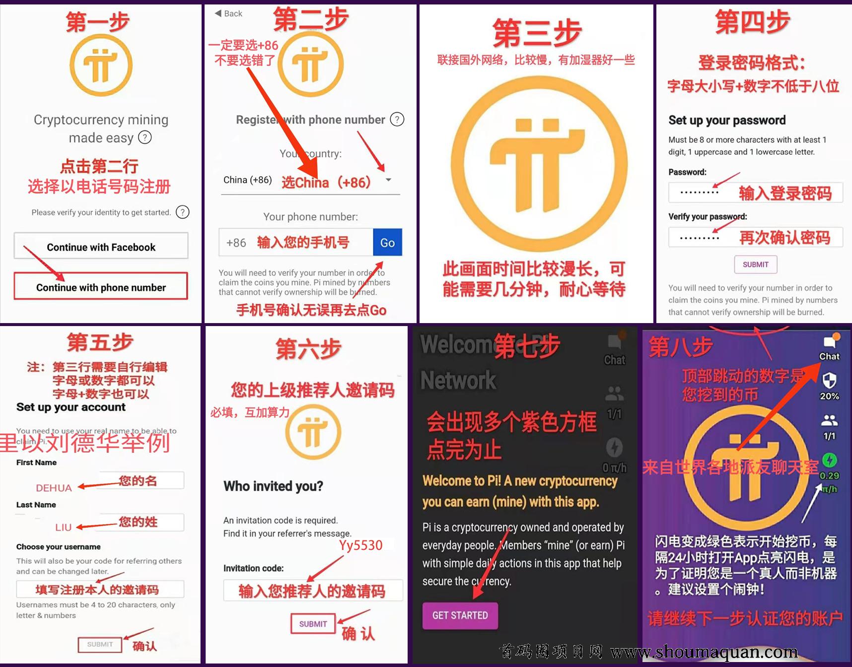 BTCs最新版下载-btcs挖矿app下载最新版本