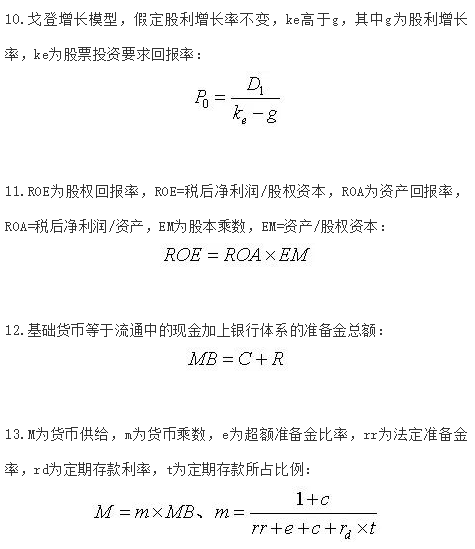 详细阅读:电子货币名词解释金融学-电子货币名词解释金融学论文 电子货币名词解释金融学-电子货币名词解释金融学论文