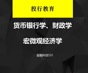 电子货币名词解释金融学-电子货币名词解释金融学论文