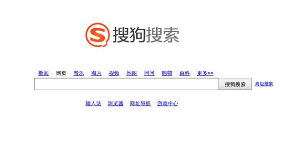 搜狗搜索旧版本下载-搜狗搜索旧版本下载491
