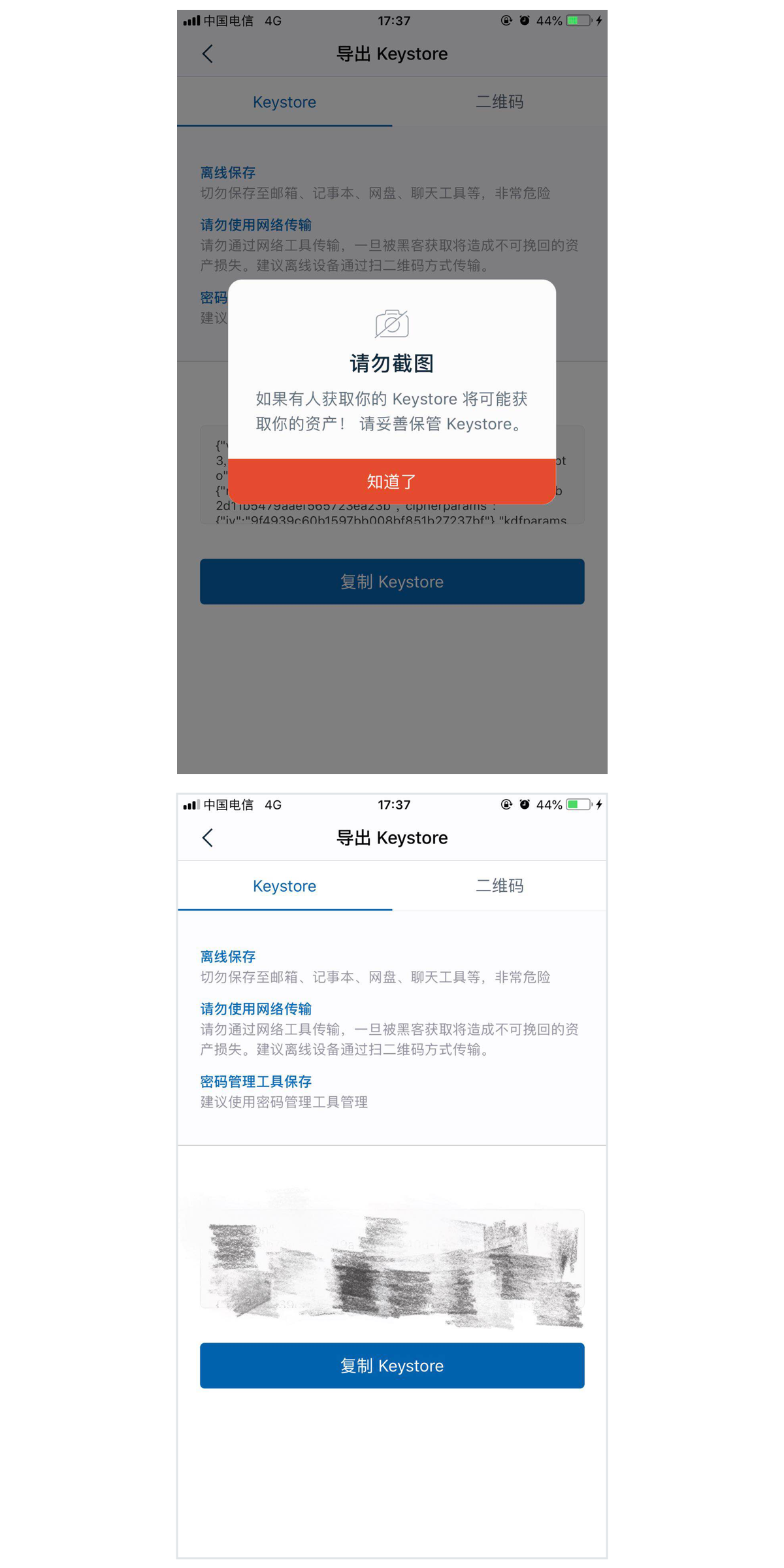 imtoken钱包被盗怎么追回-imtoken钱包被盗 转移到陌生地址