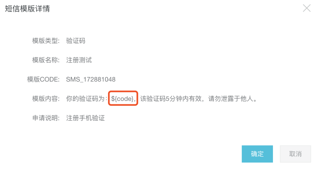 短信验证码怎么弄-微信支付取消短信验证码怎么弄