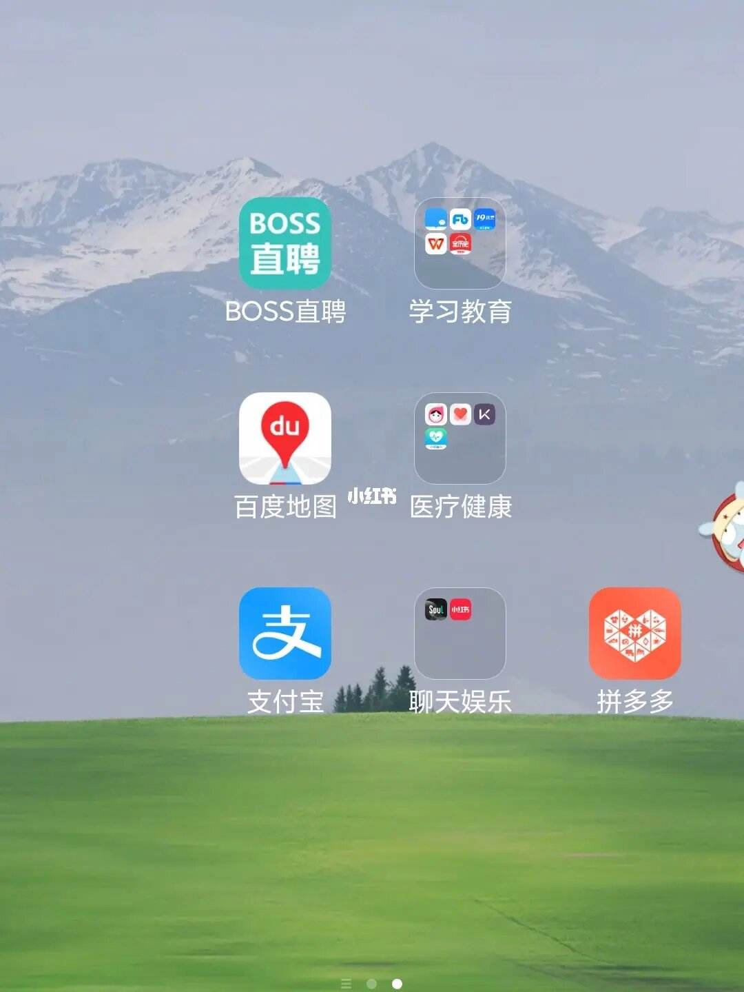 手机常用的软件有哪些-手机常用的软件有哪些功能