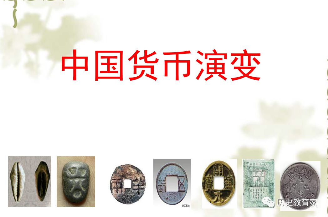 我国法定货币有哪些-我国法定货币有哪些特征