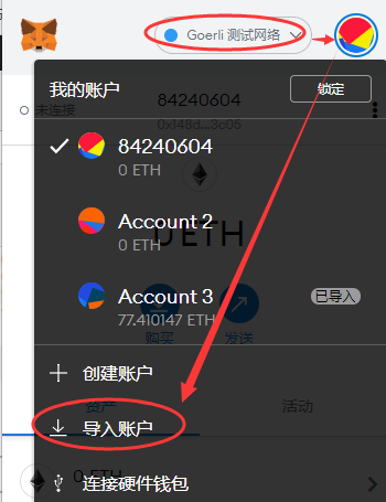 小狐狸钱包密码无效-小狐狸钱包如何更改密码