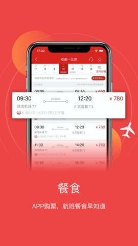 详细阅读:飞机官网app下载-telegraph聊天软件下载 飞机官网app下载-telegraph聊天软件下载