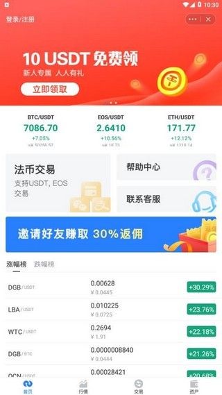 搜索tp钱包官网下载app最新版本-搜索tp钱包官网下载app最新版本安装
