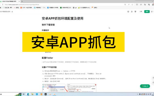 bitspirit安卓中文版app-bitspirit安卓版怎么下载安装
