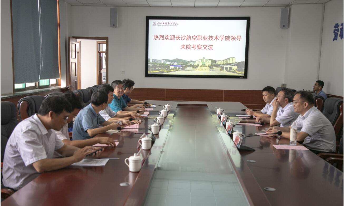 飞机项目交流群-2020年飞机群