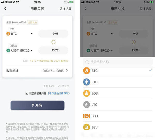 详细阅读:usdt钱包app下载教程的简单介绍 usdt钱包app下载教程的简单介绍