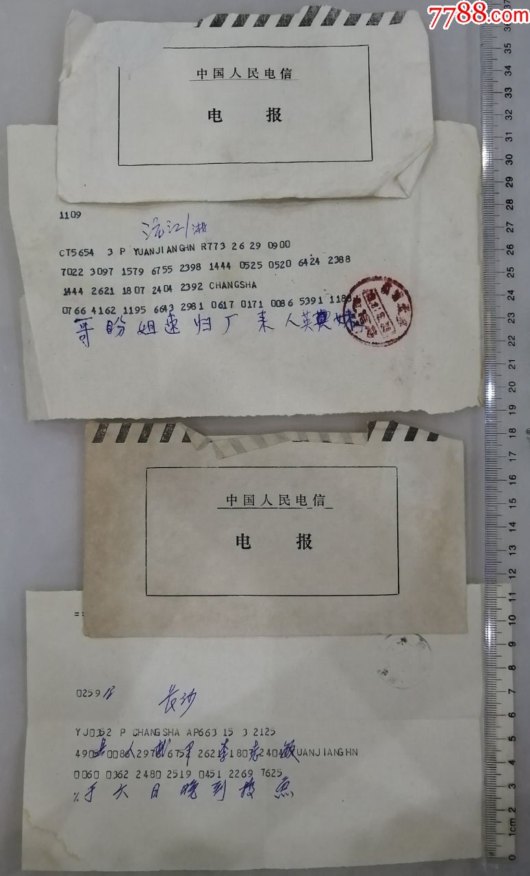 电报解禁-苹果telegreat怎么解除限制