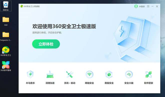 dex网络弹窗注入器-apk弹窗注入器105