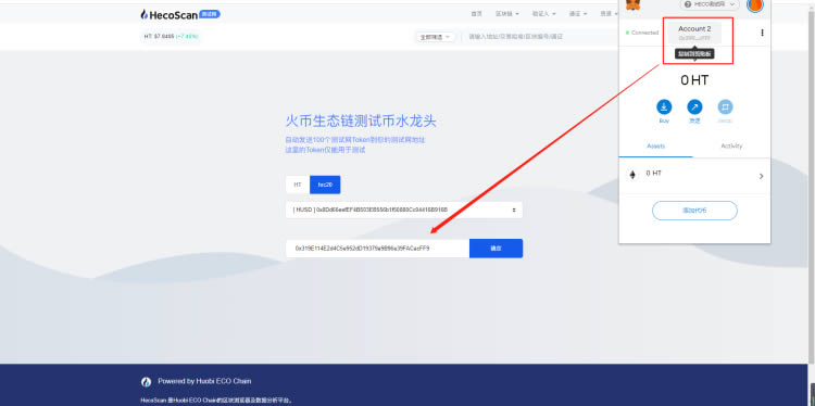 小狐狸钱包app安卓最新版的简单介绍