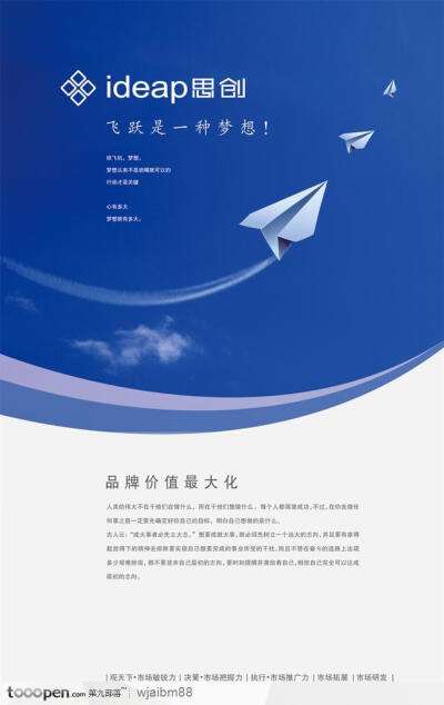 详细阅读:纸飞机社区-纸飞机的新玩法 纸飞机社区-纸飞机的新玩法